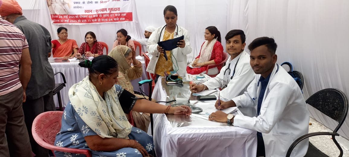 2 Days Free Homeopathic Medical Camp in the Memory of Shri Guru Arjun Dev Ji - 26-05-2025 & 30-05-2025