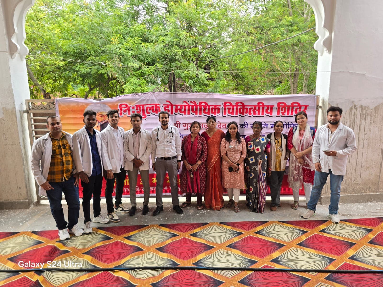 2 Days Free Homeopathic Medical Camp in the Memory of Shri Guru Arjun Dev Ji - 26-05-2025 & 30-05-2025