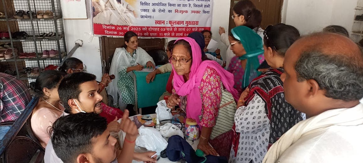 2 Days Free Homeopathic Medical Camp in the Memory of Shri Guru Arjun Dev Ji - 26-05-2025 & 30-05-2025