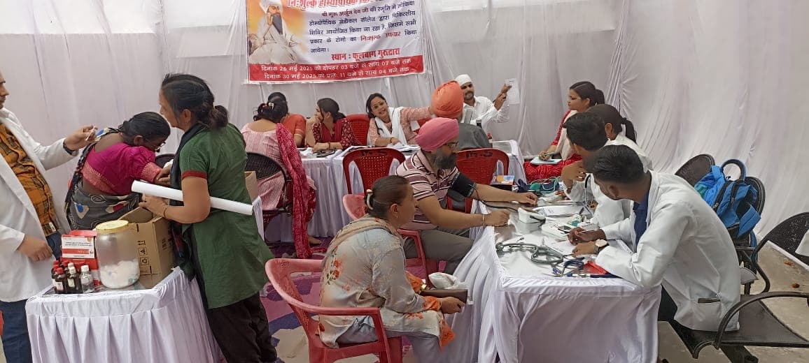 2 Days Free Homeopathic Medical Camp in the Memory of Shri Guru Arjun Dev Ji - 26-05-2025 & 30-05-2025