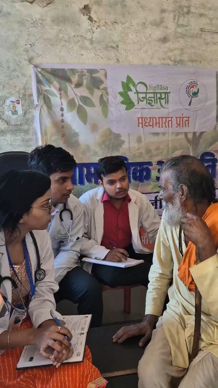 samajik-anubhuti-homeopathic