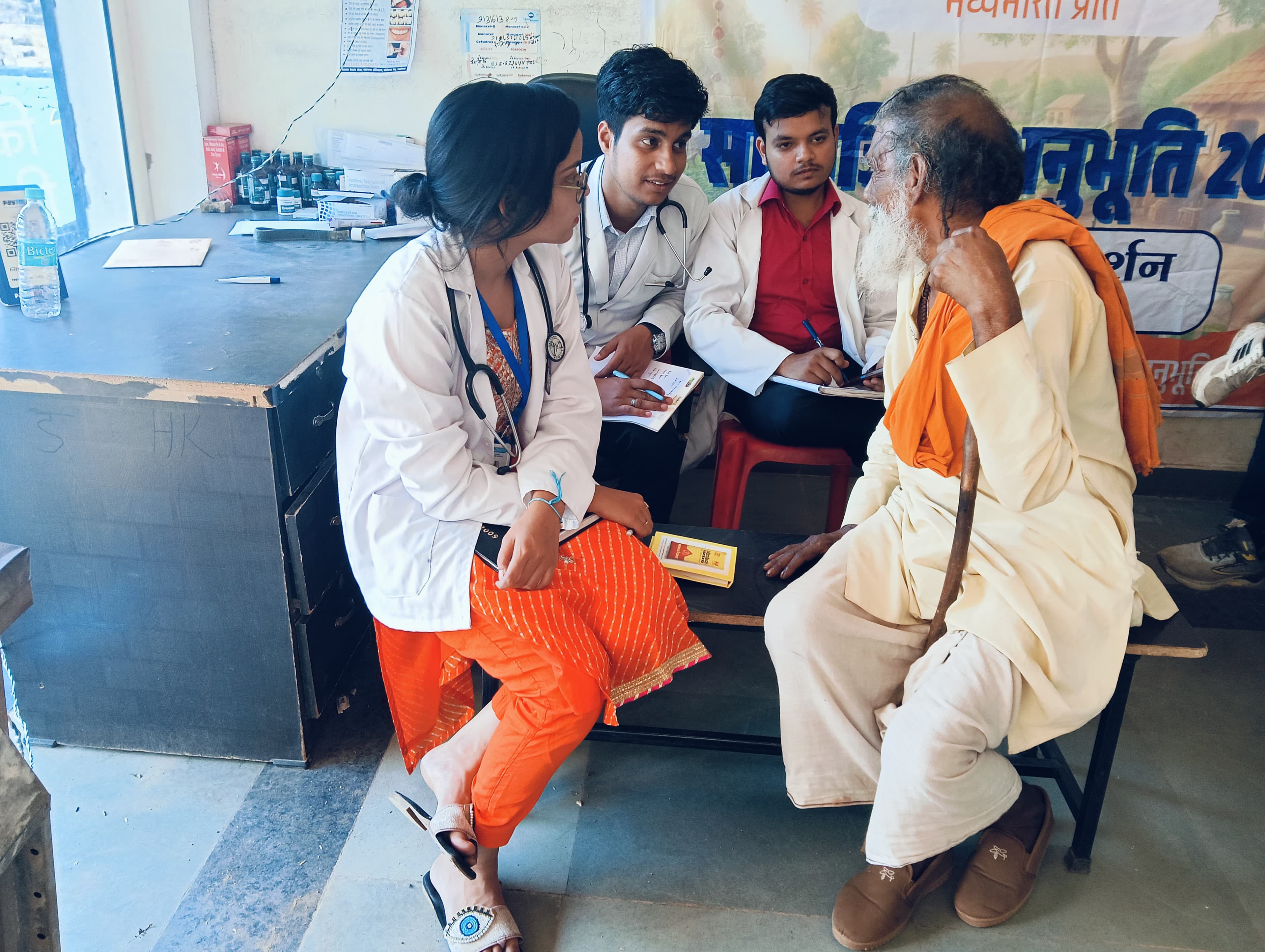 samajik-anubhuti-homeopathic