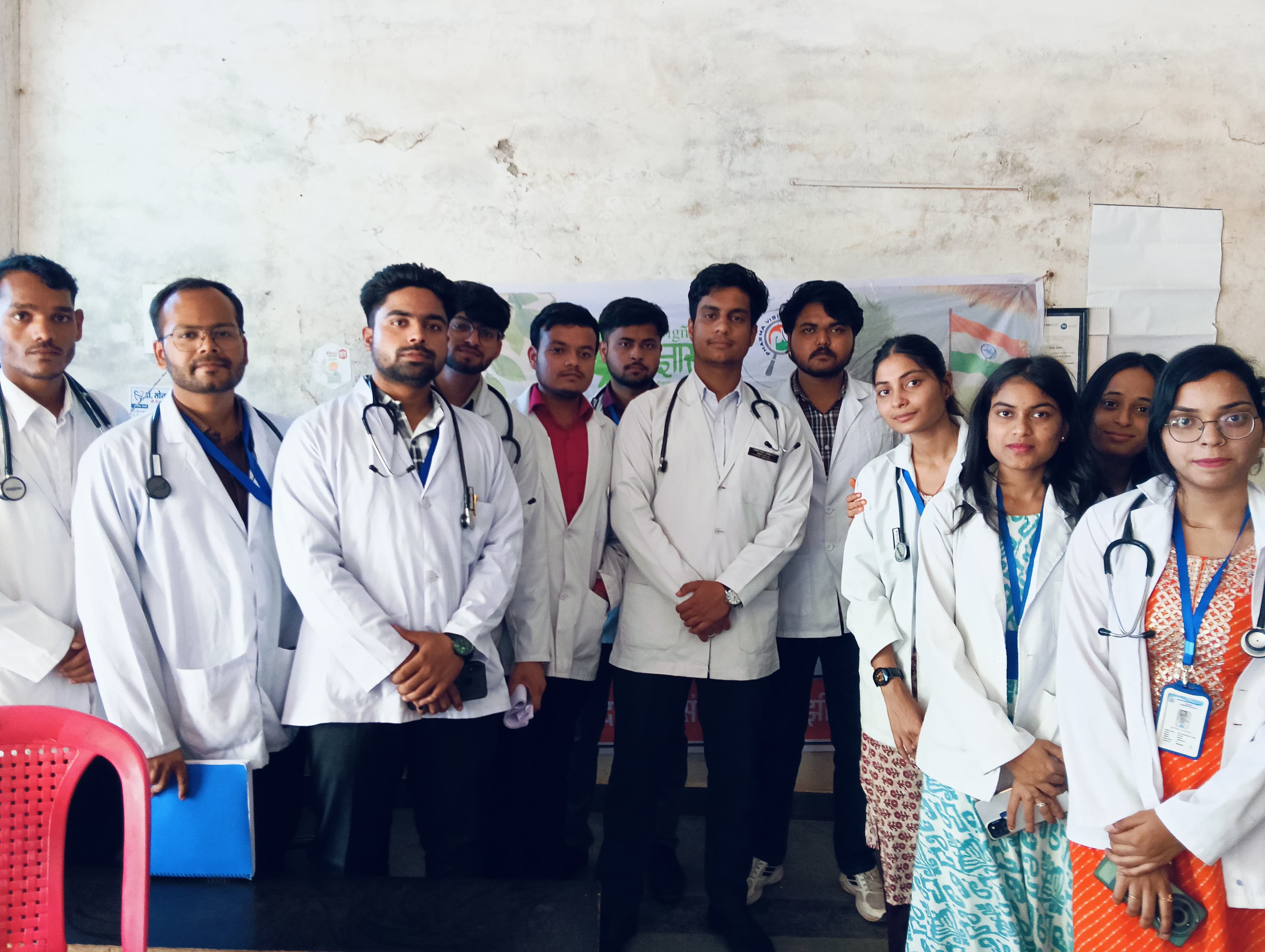 samajik-anubhuti-homeopathic